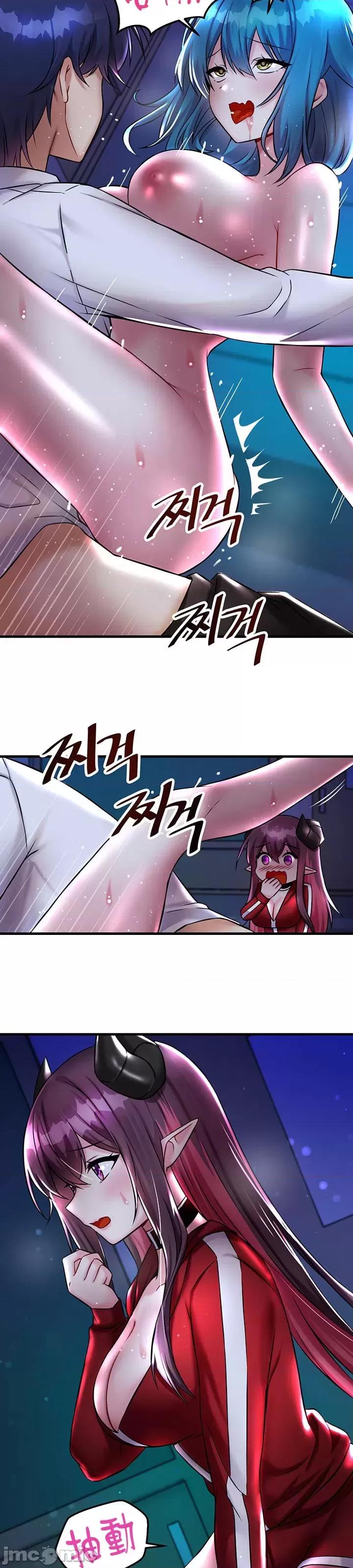 H校园不登出 H校园不登出_25 第9页