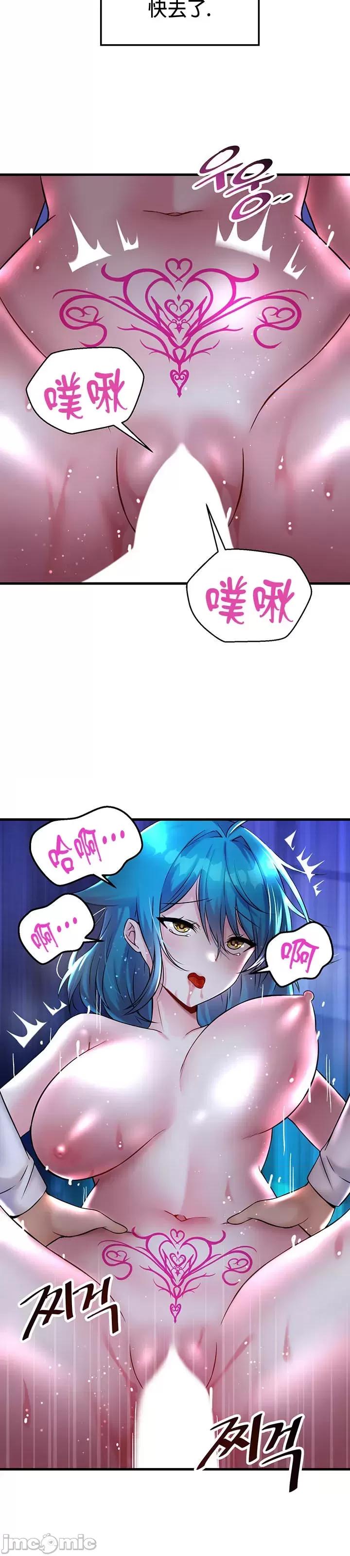 H校园不登出 H校园不登出_25 第14页