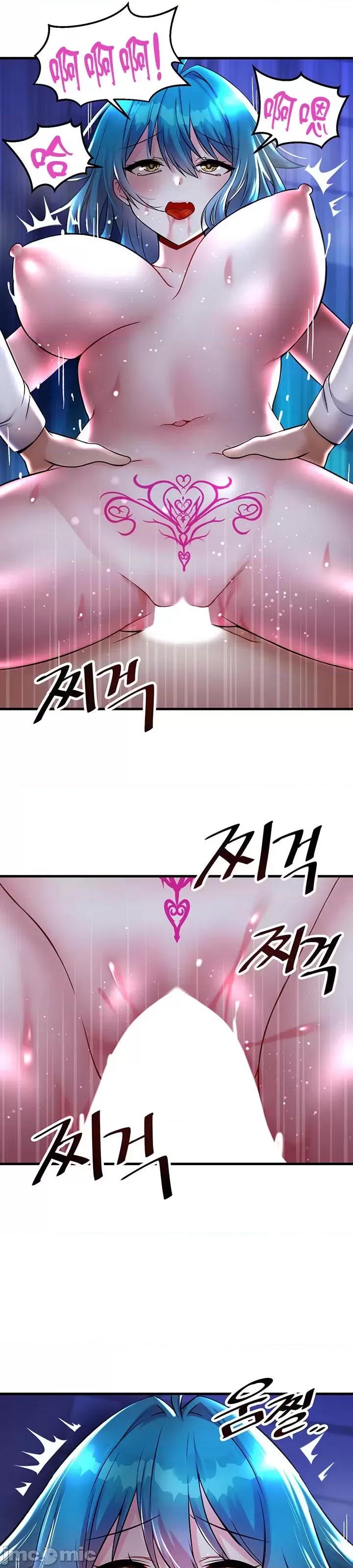 H校园不登出 H校园不登出_25 第15页