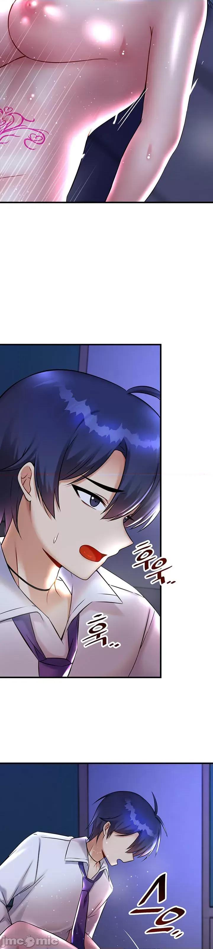 H校园不登出 H校园不登出_25 第21页