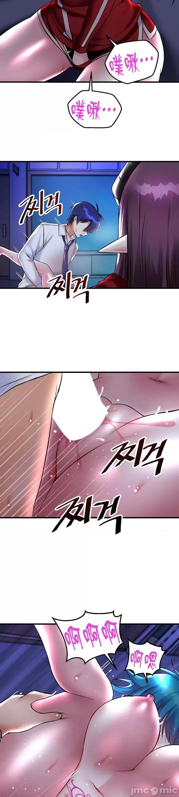 H校园不登出 H校园不登出_25 第26页