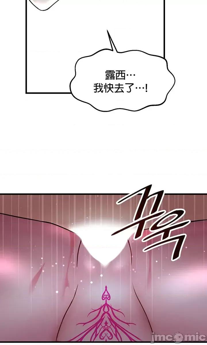 H校园不登出 H校园不登出_25 第29页