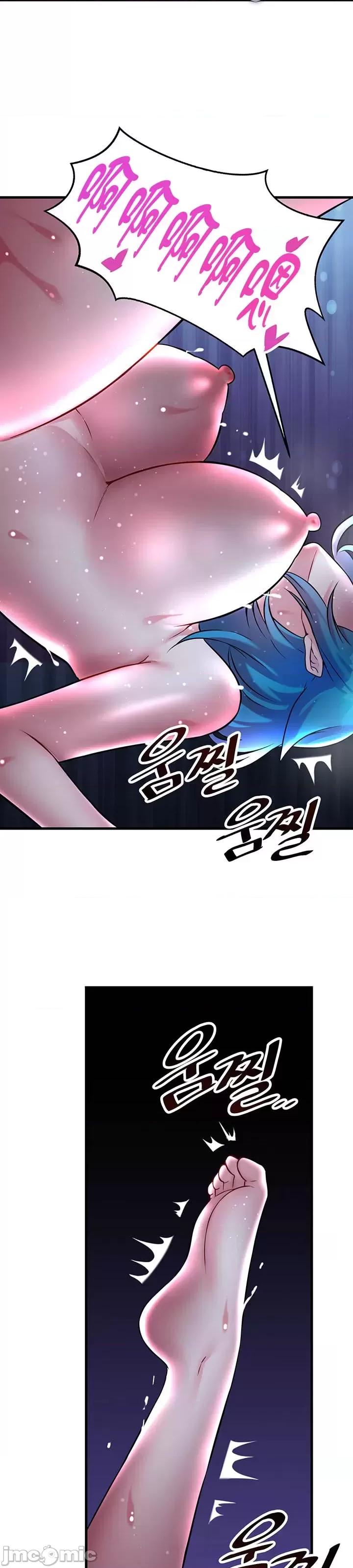 H校园不登出 H校园不登出_25 第31页