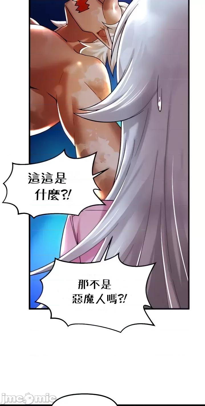 H校园不登出 H校园不登出 26 第9页
