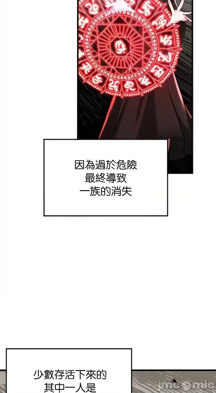 H校园不登出 H校园不登出 26 第17页