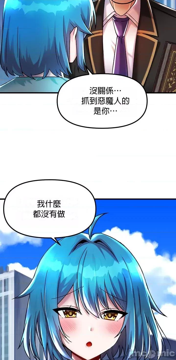 H校园不登出 H校园不登出 26 第21页