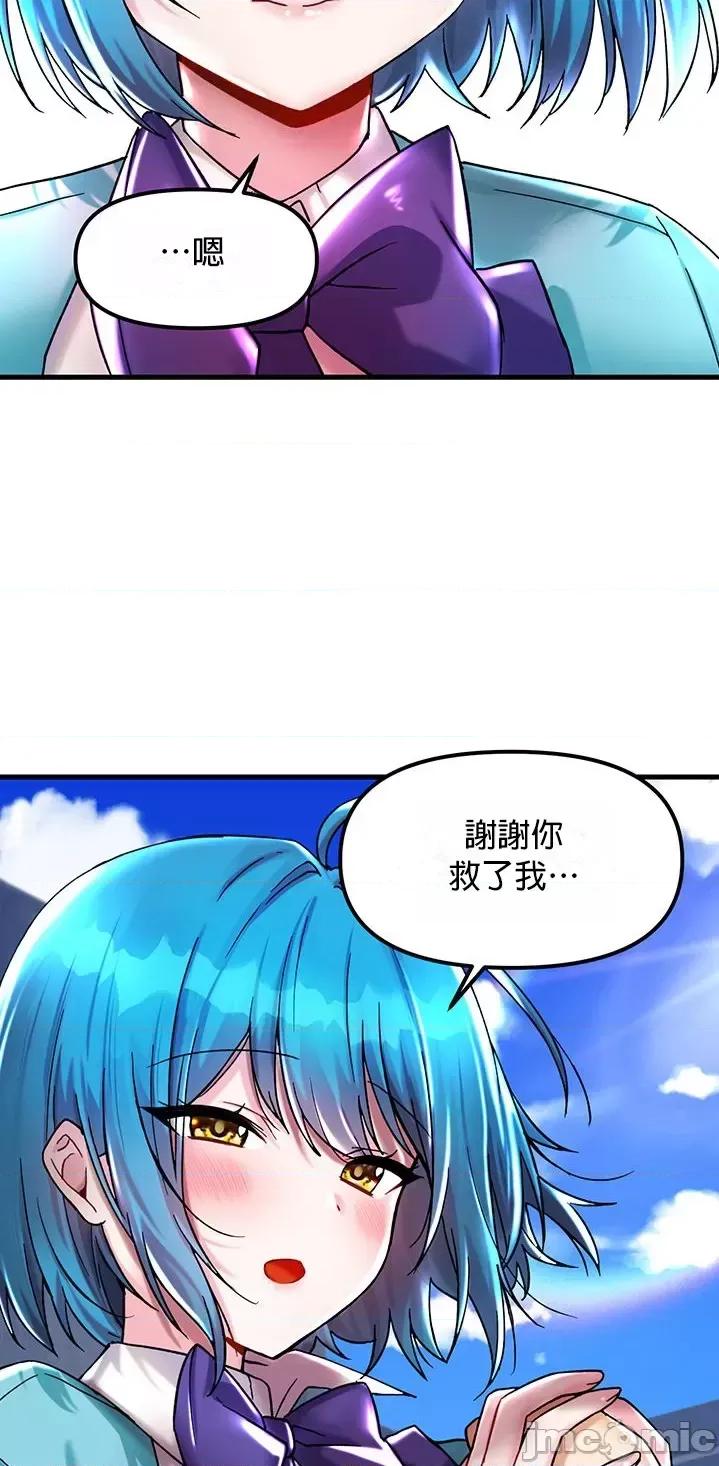 H校园不登出 H校园不登出 26 第23页