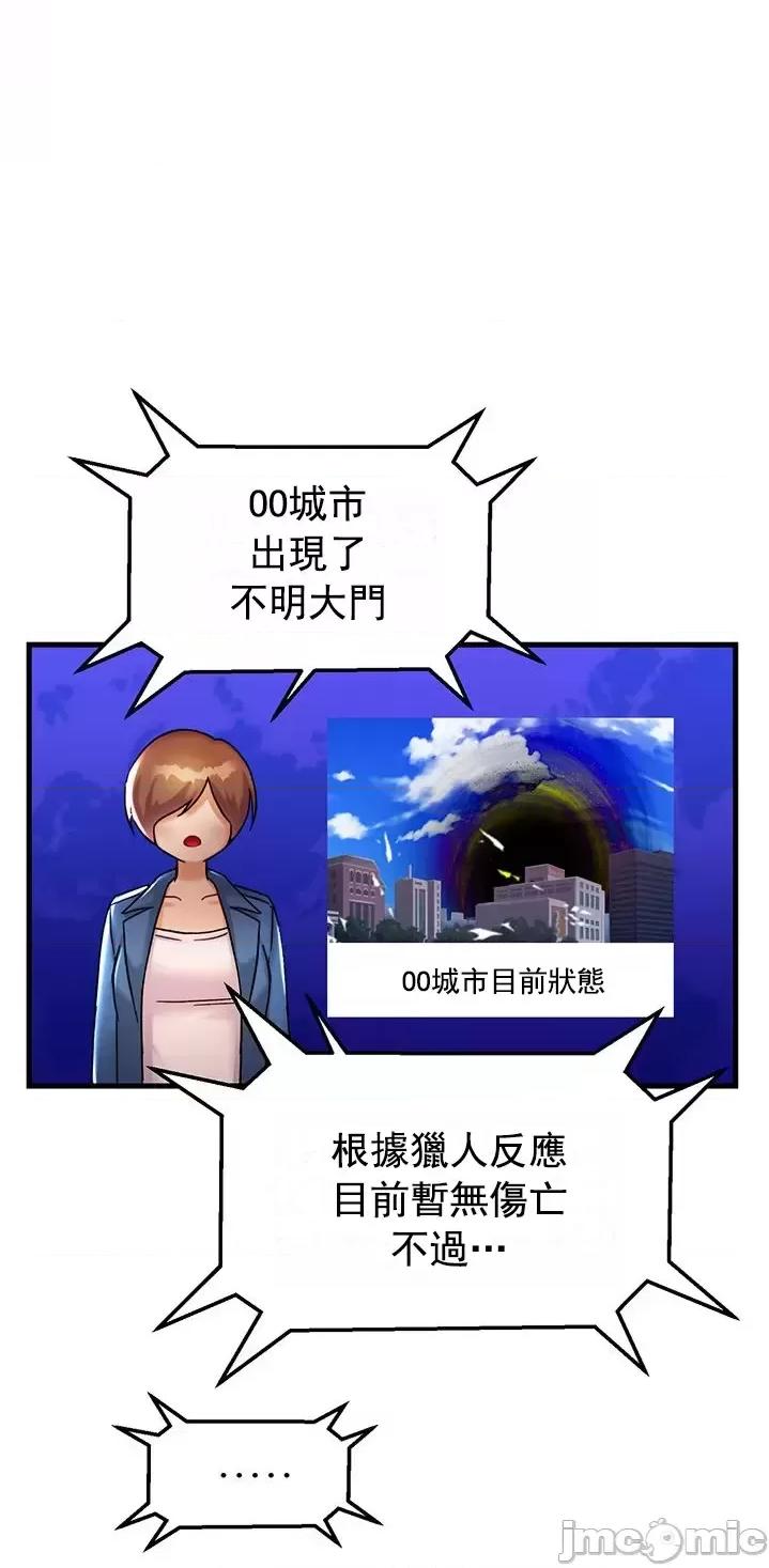 H校园不登出 H校园不登出 26 第25页