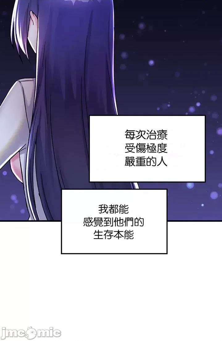 H校园不登出 H校园不登出 26 第37页