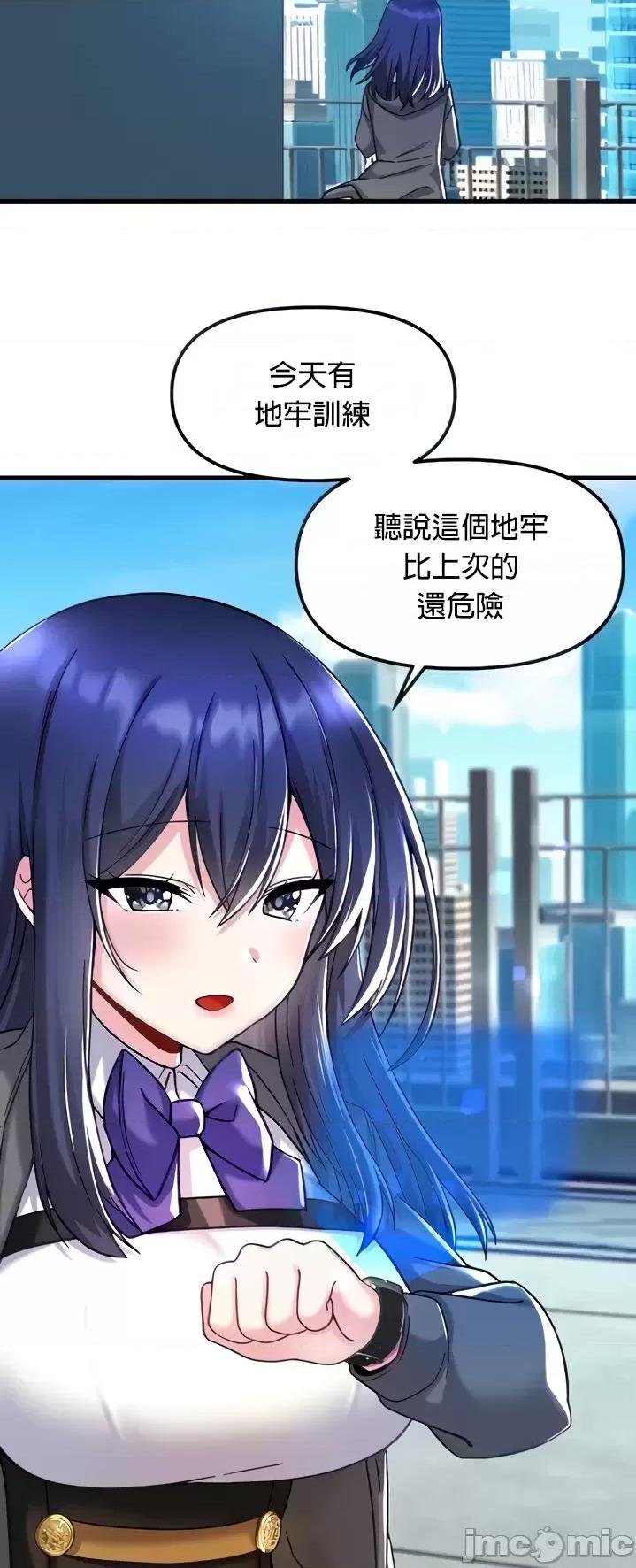 H校园不登出 H校园不登出 27 第2页