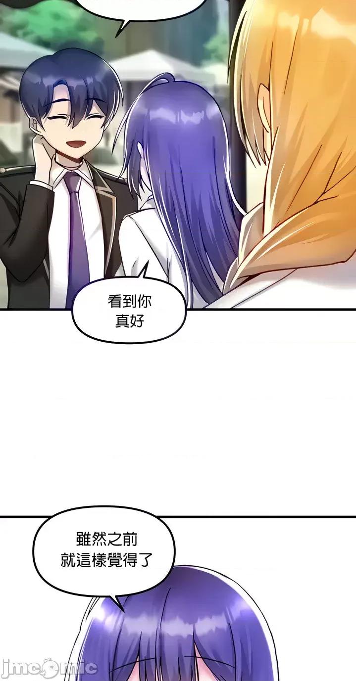 H校园不登出 H校园不登出 27 第14页
