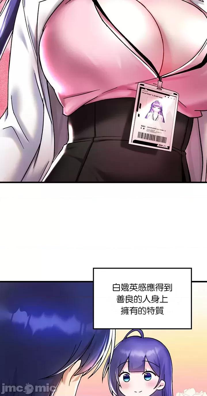 H校园不登出 H校园不登出 27 第16页