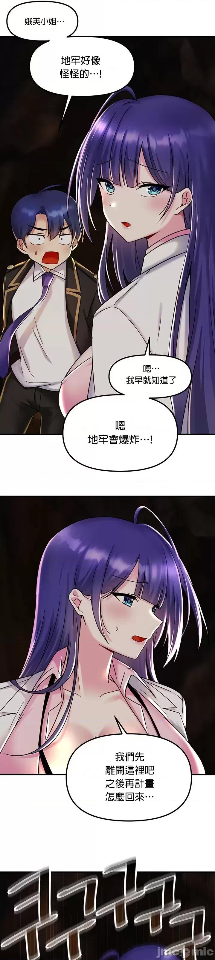 H校园不登出 H校园不登出 27 第37页