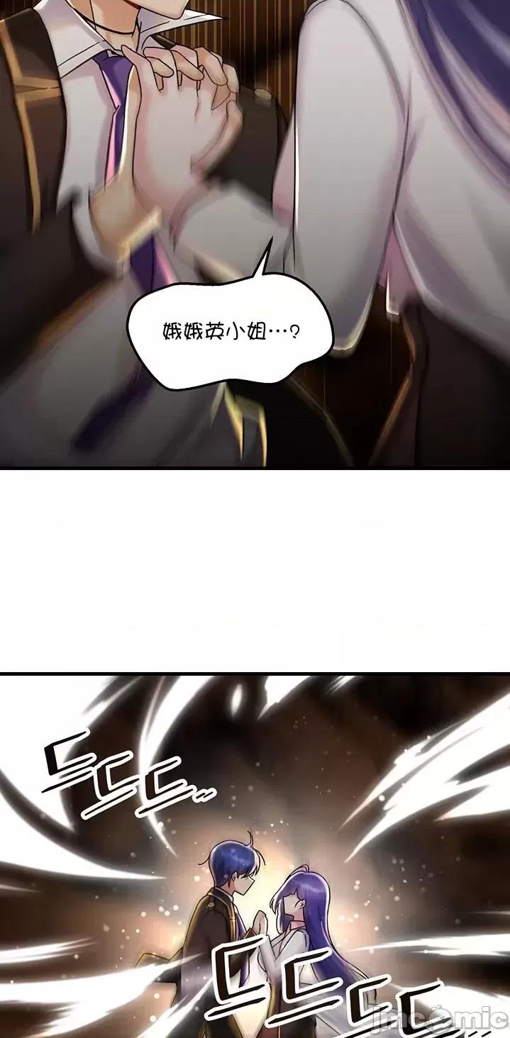 H校园不登出 H校园不登出 27 第40页