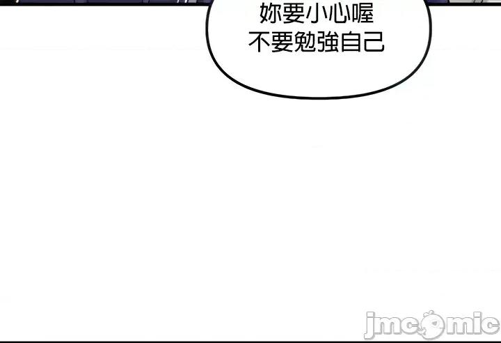 H校园不登出 H校园不登出 28 第16页