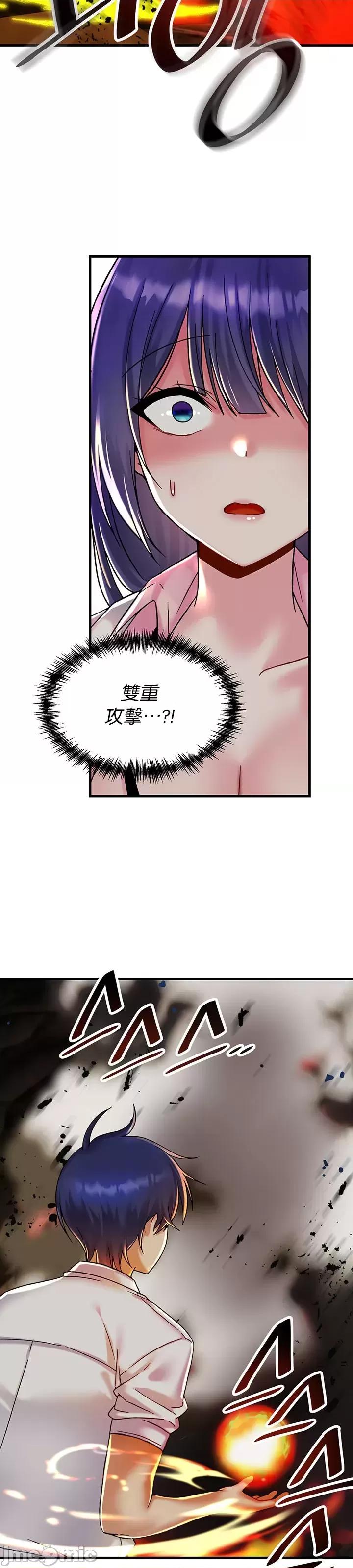 H校园不登出 H校园不登出 28 第31页