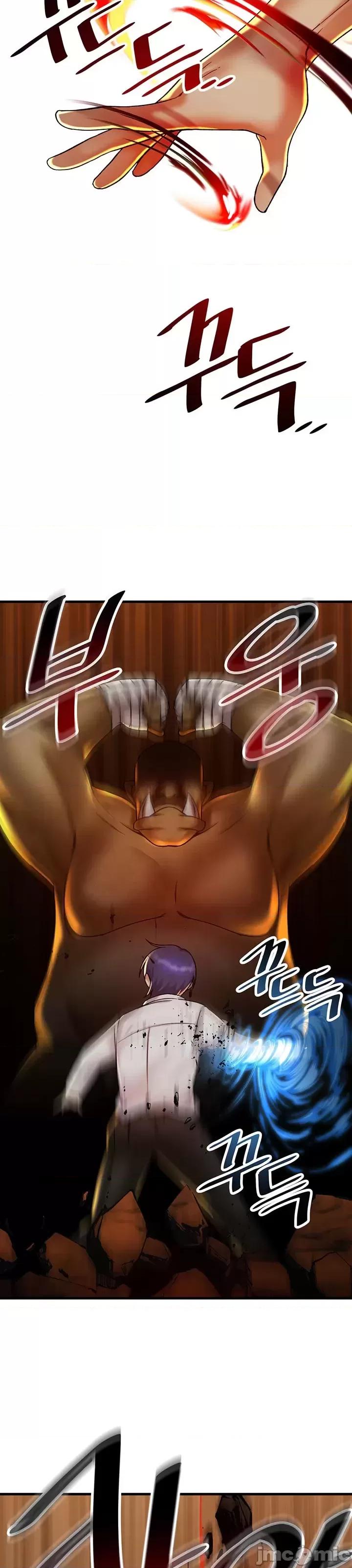 H校园不登出 H校园不登出 28 第43页