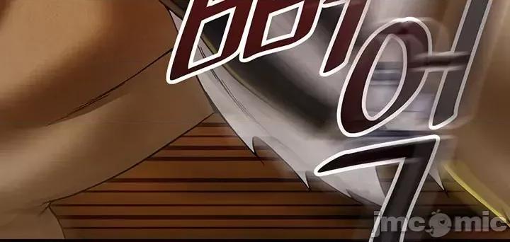 H校园不登出 H校园不登出 28 第58页