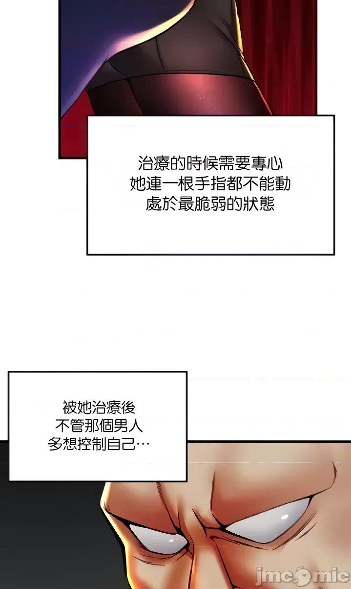 H校园不登出 H校园不登出 29 第10页