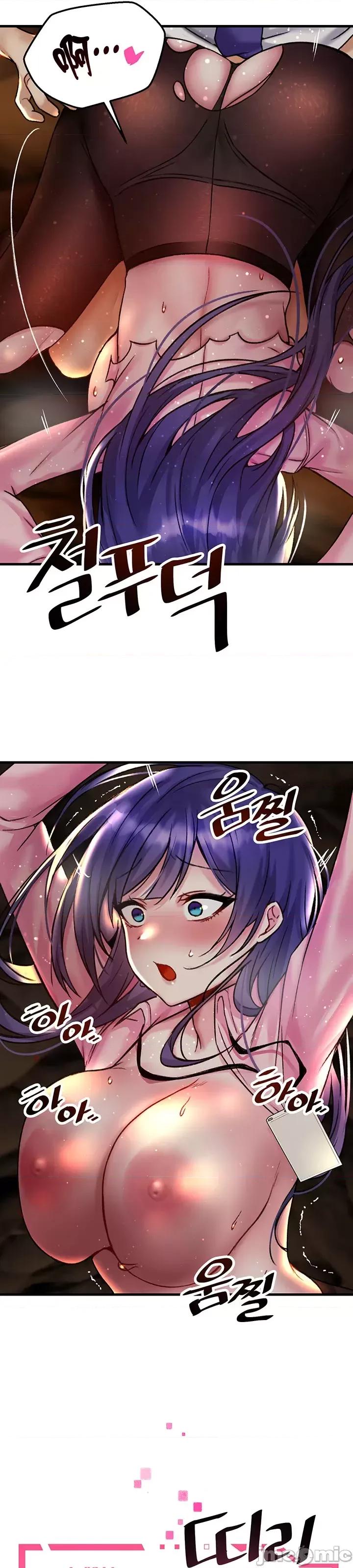 H校园不登出 H校园不登出 30 第32页