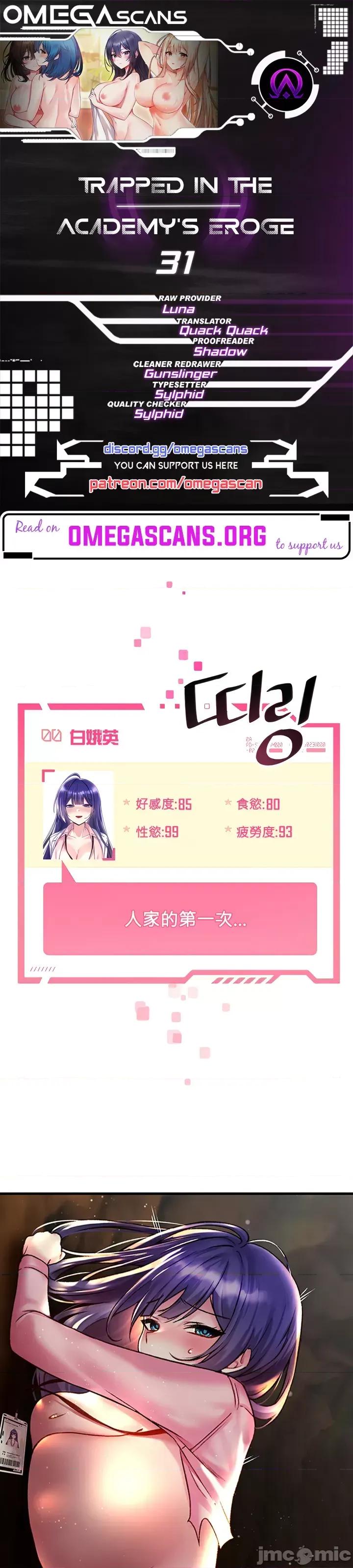 H校园不登出 H校园不登出 31 第1页