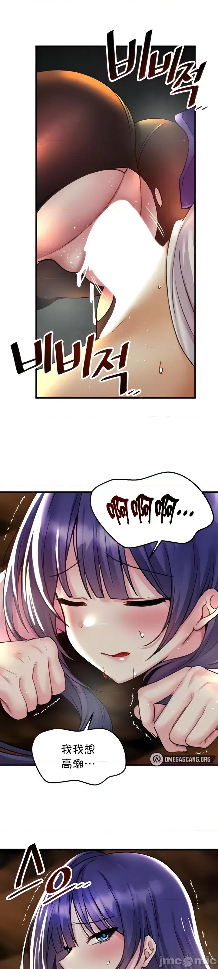 H校园不登出 H校园不登出 31 第11页