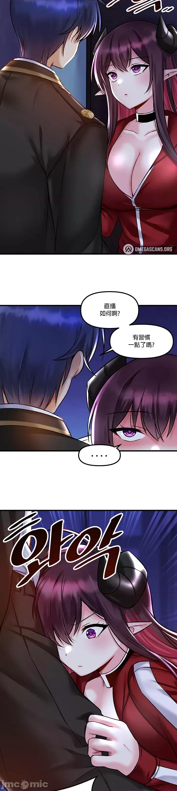 H校园不登出 H校园不登出 32 第21页
