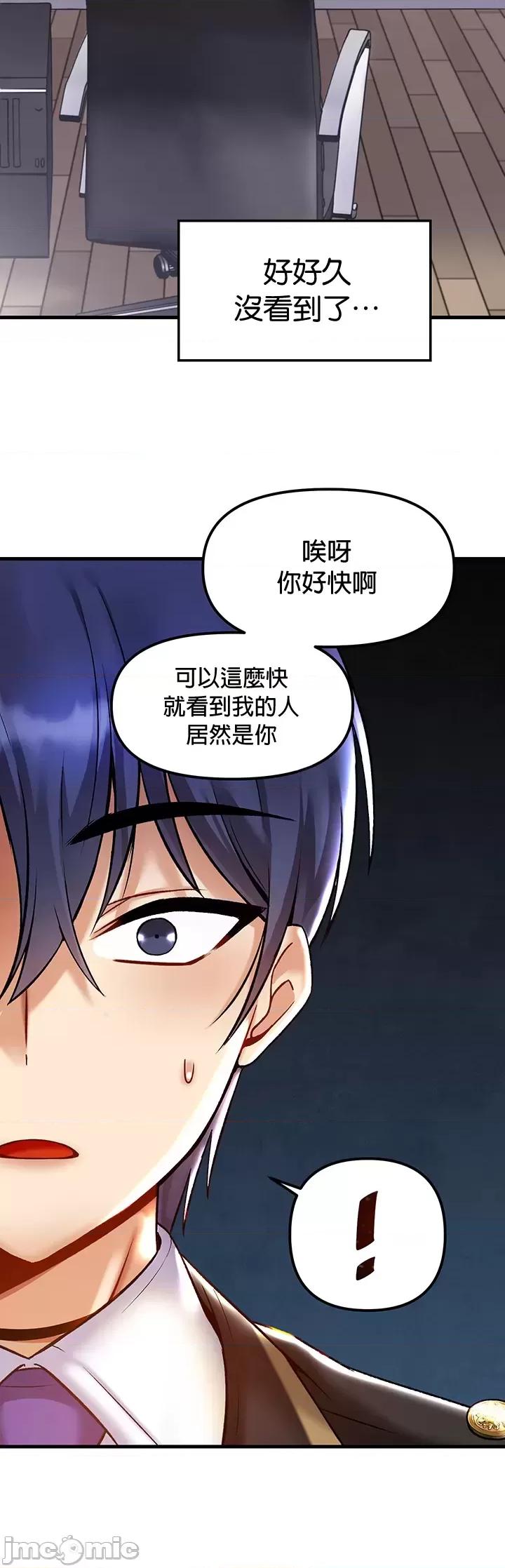 H校园不登出 H校园不登出 32 第32页