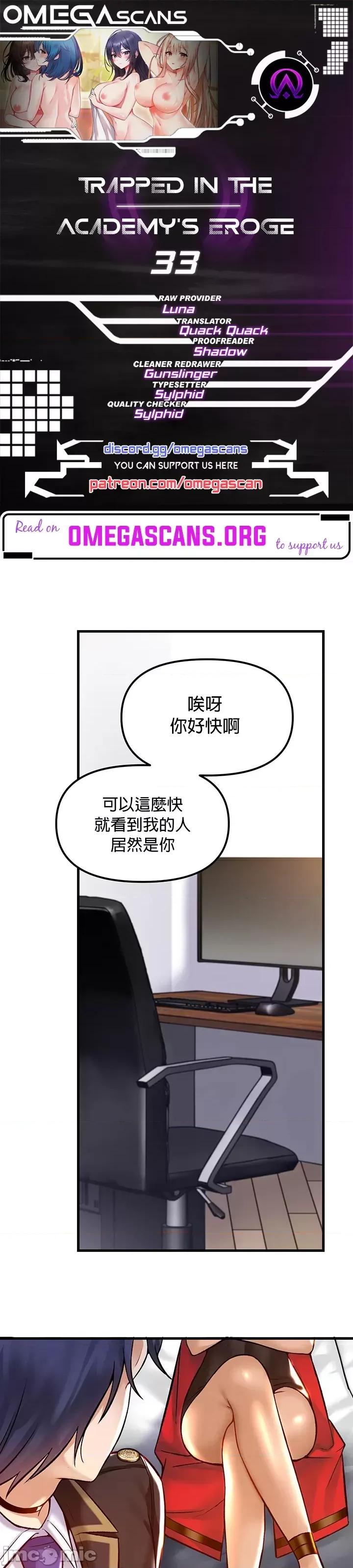 H校园不登出 H校园不登出 33 第1页