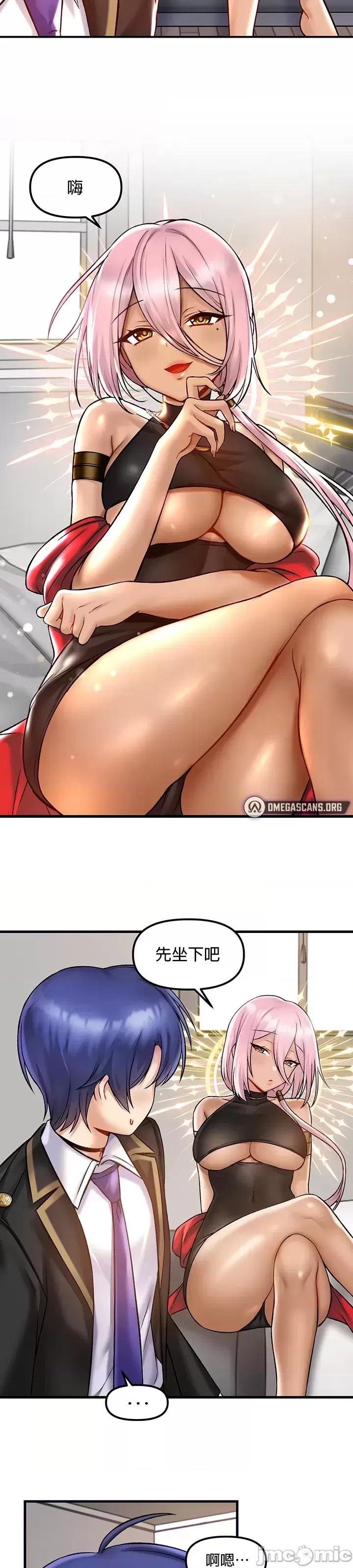 H校园不登出 H校园不登出 33 第2页