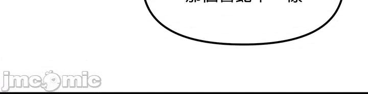 H校园不登出 H校园不登出 33 第26页