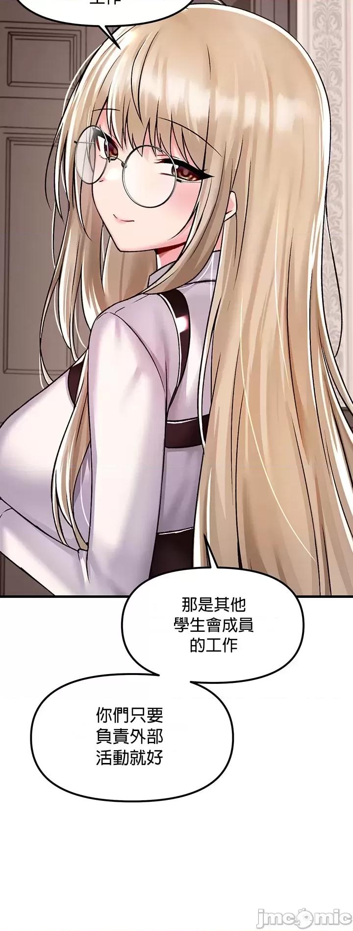 H校园不登出 H校园不登出 34 第21页