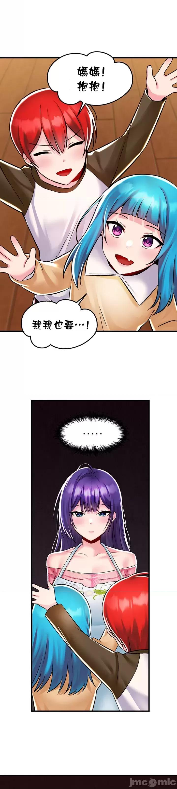 H校园不登出 H校园不登出 35 第27页