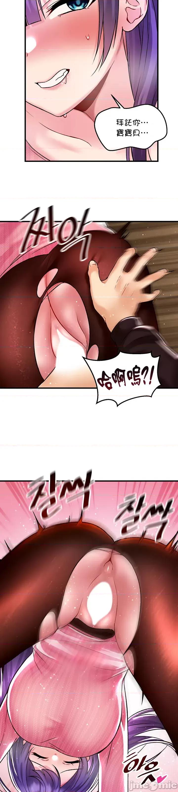 H校园不登出 H校园不登出 36 第27页