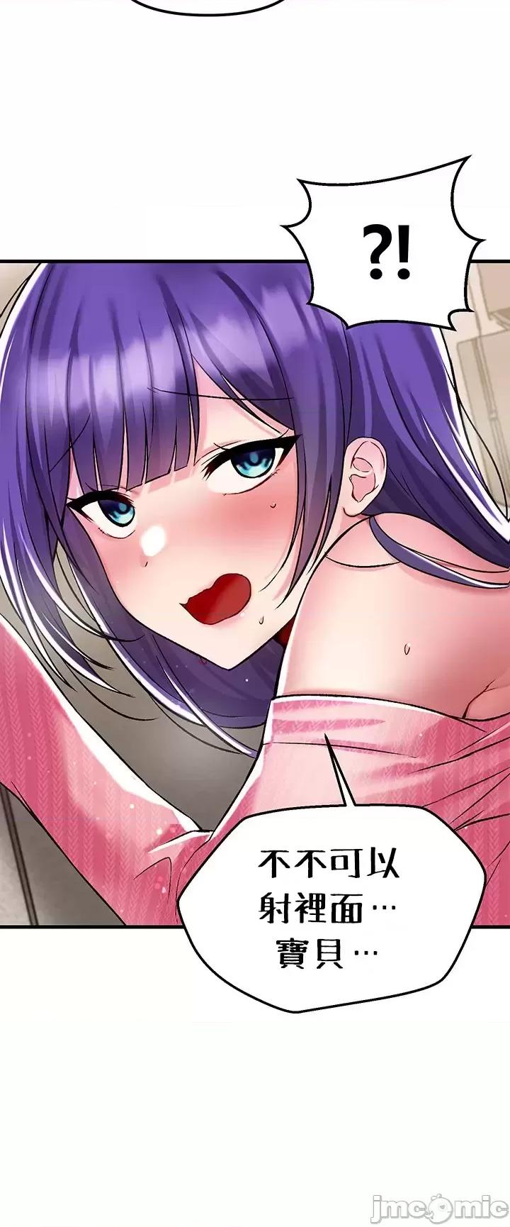 H校园不登出 H校园不登出 36 第30页