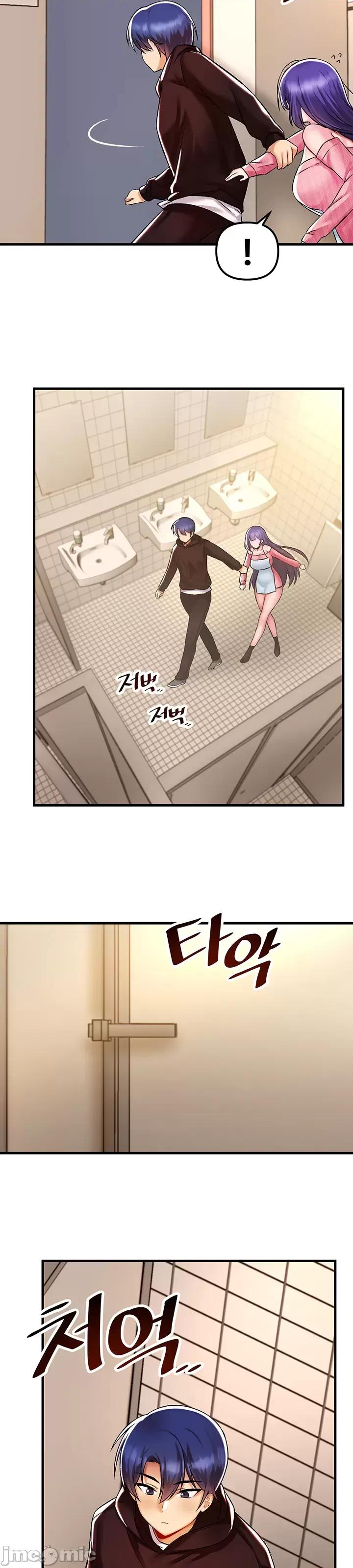 H校园不登出 H校园不登出 37 第19页