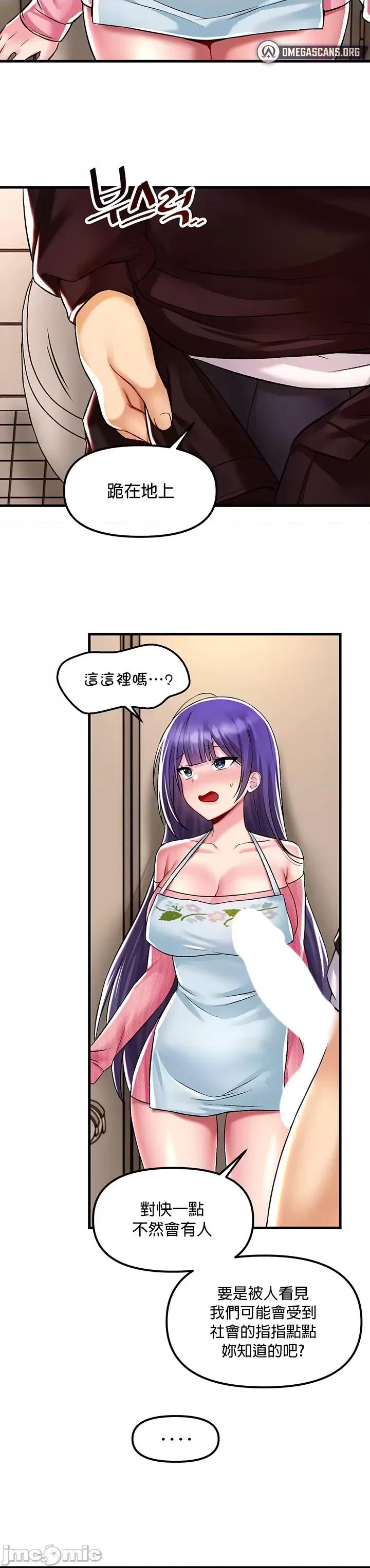 H校园不登出 H校园不登出 37 第21页