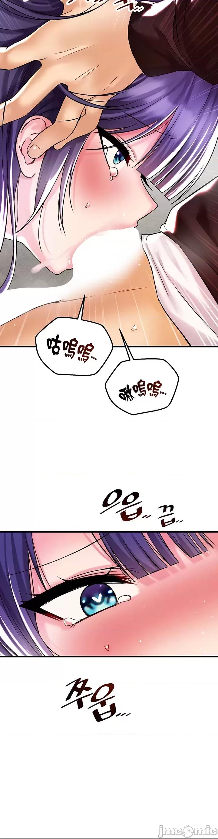 H校园不登出 H校园不登出 37 第29页