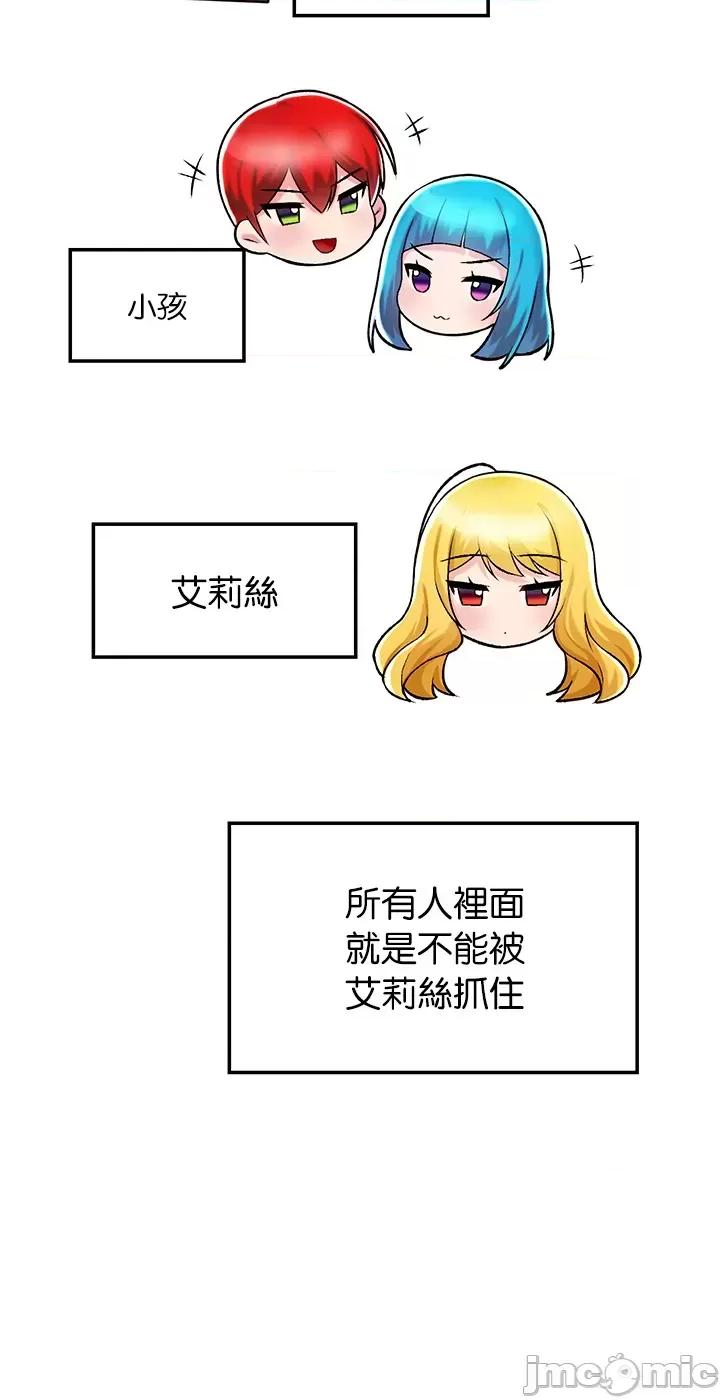 H校园不登出 H校园不登出 38 第30页