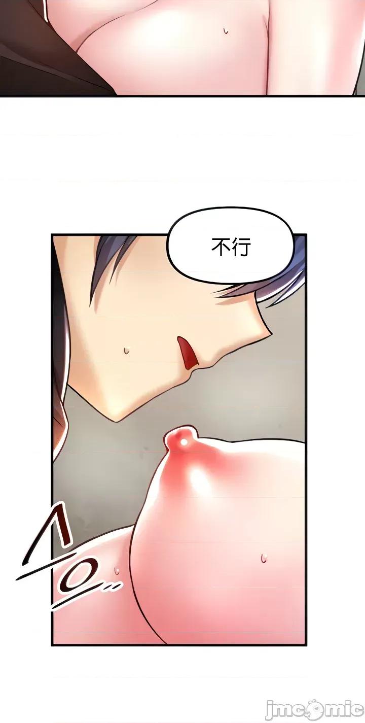 H校园不登出 H校园不登出 39 第15页