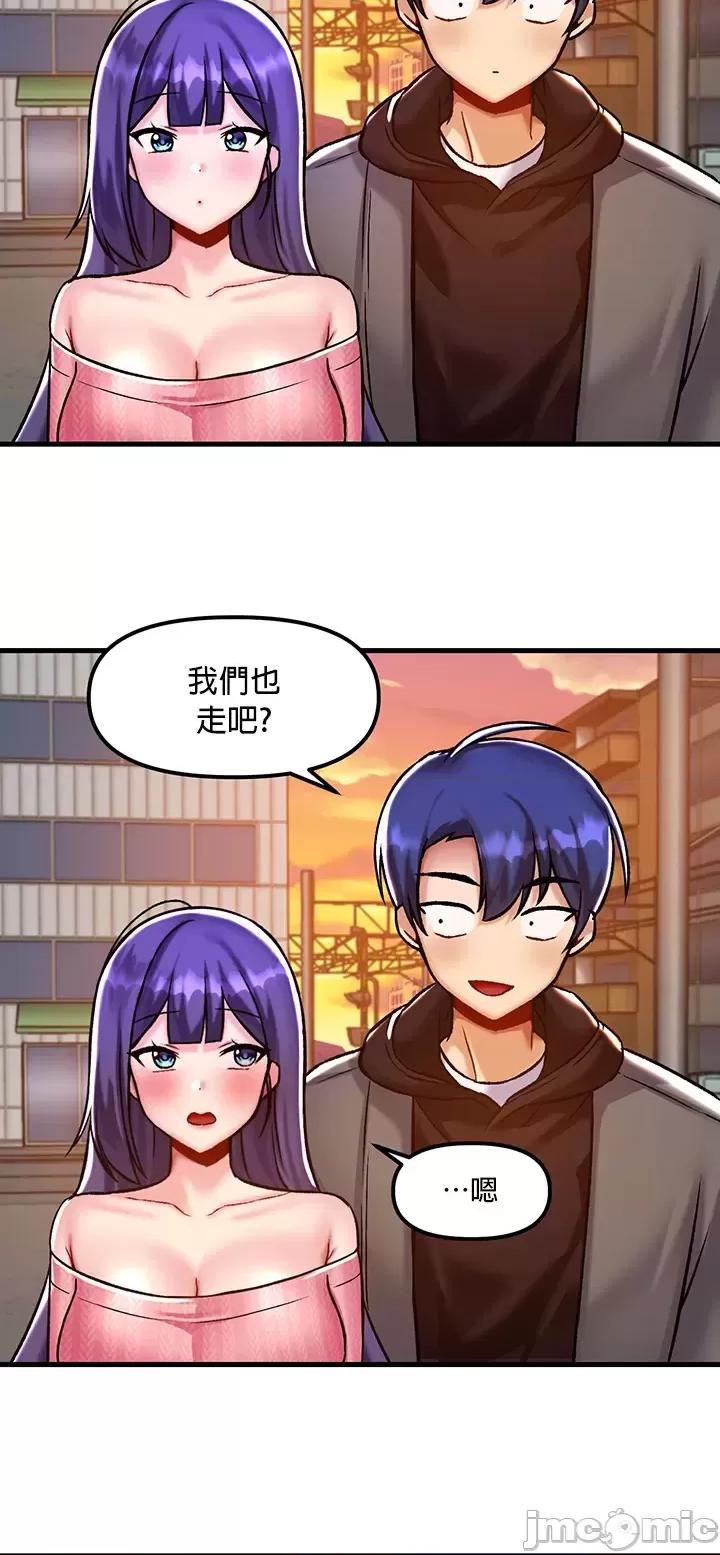 H校园不登出 H校园不登出 40 第10页
