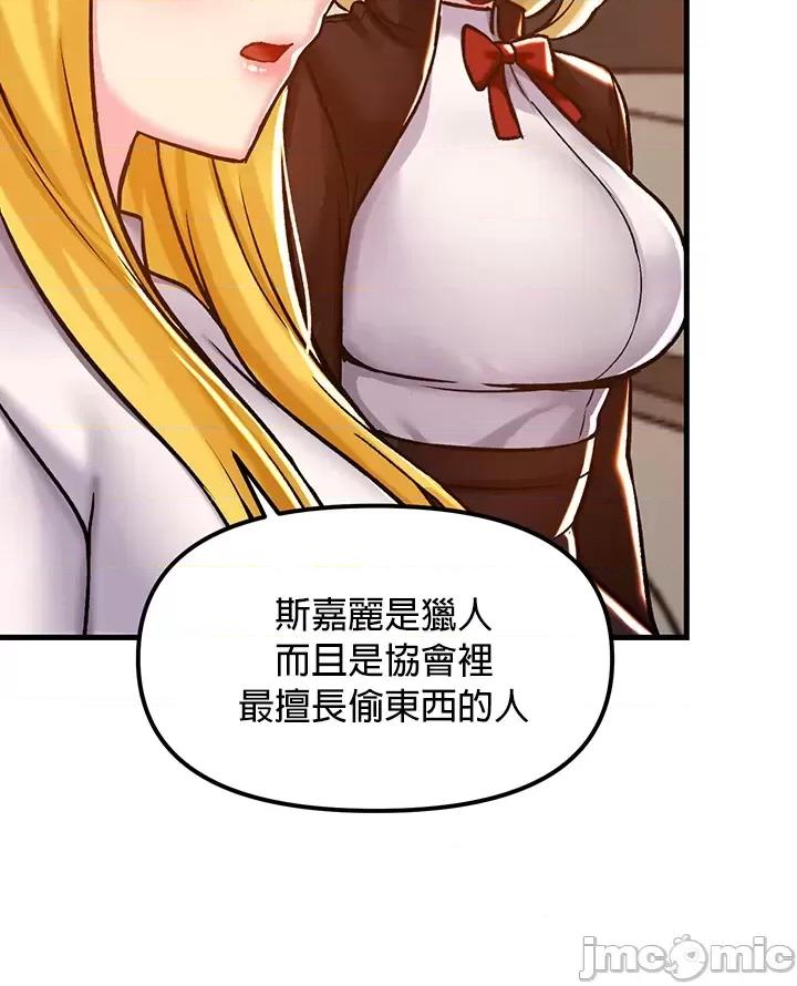 H校园不登出 H校园不登出 40 第20页