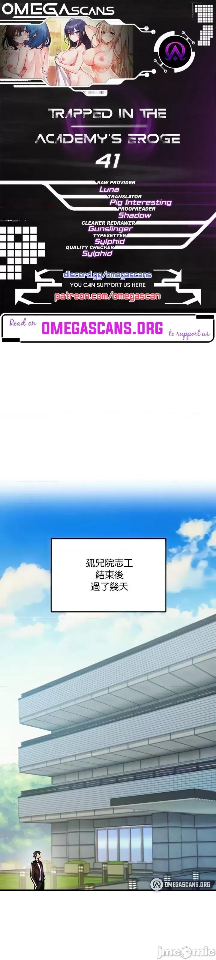 H校园不登出 JM H校园不登出 41 第1页