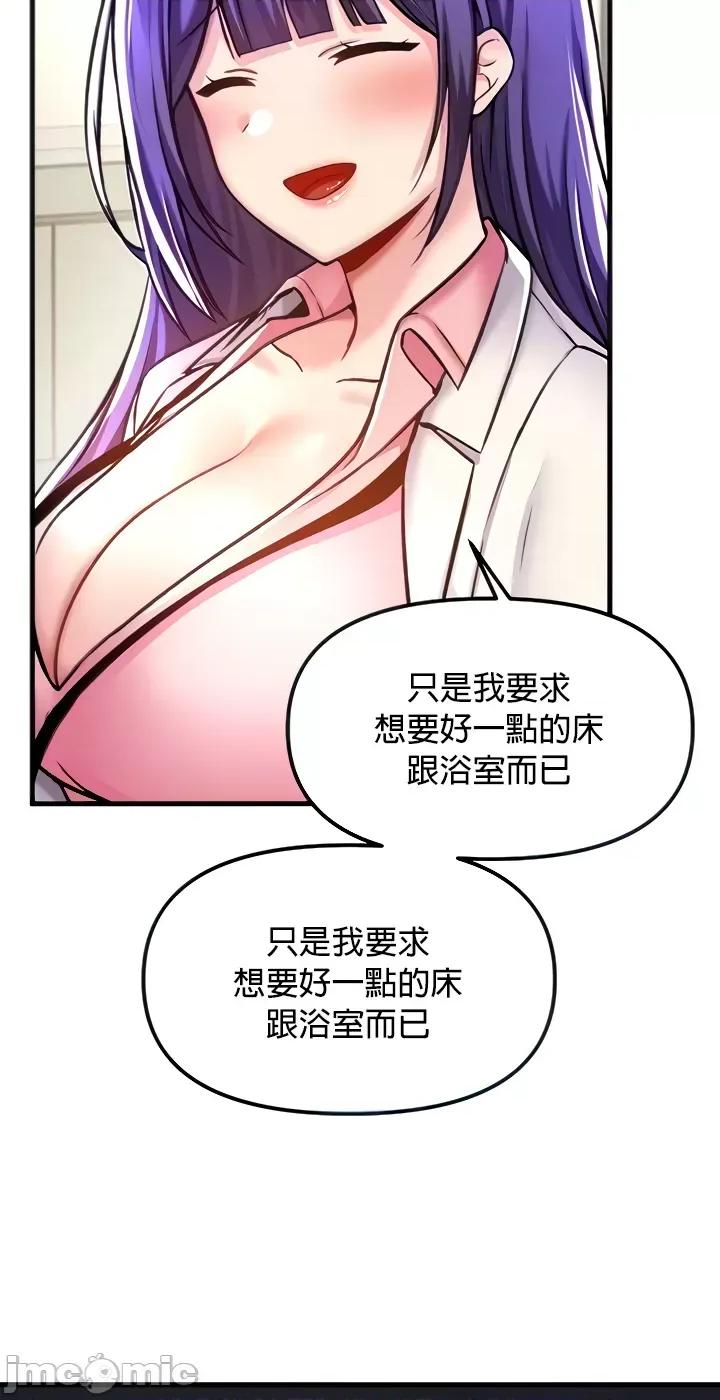 H校园不登出 JM H校园不登出 41 第8页