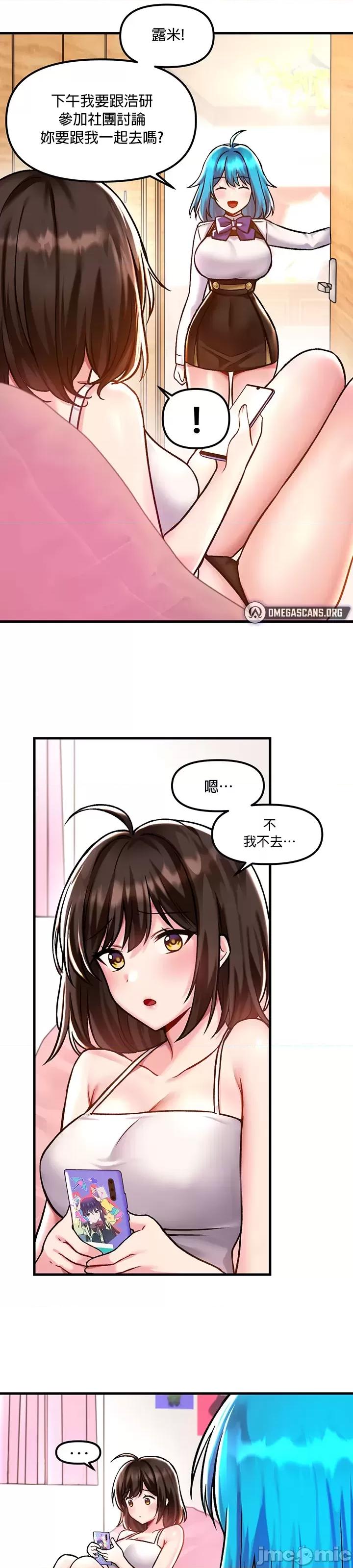 H校园不登出 JM H校园不登出 41 第17页