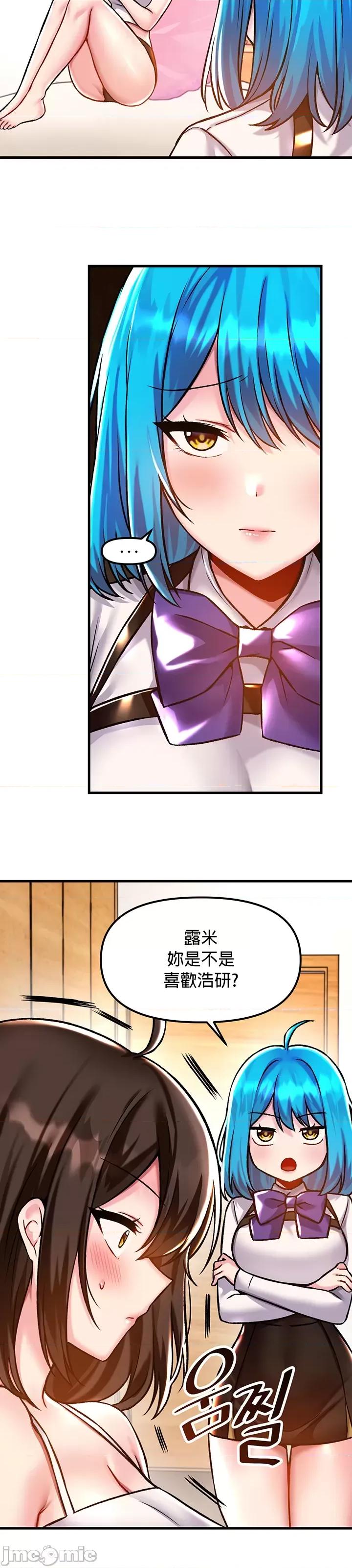 H校园不登出 JM H校园不登出 41 第18页