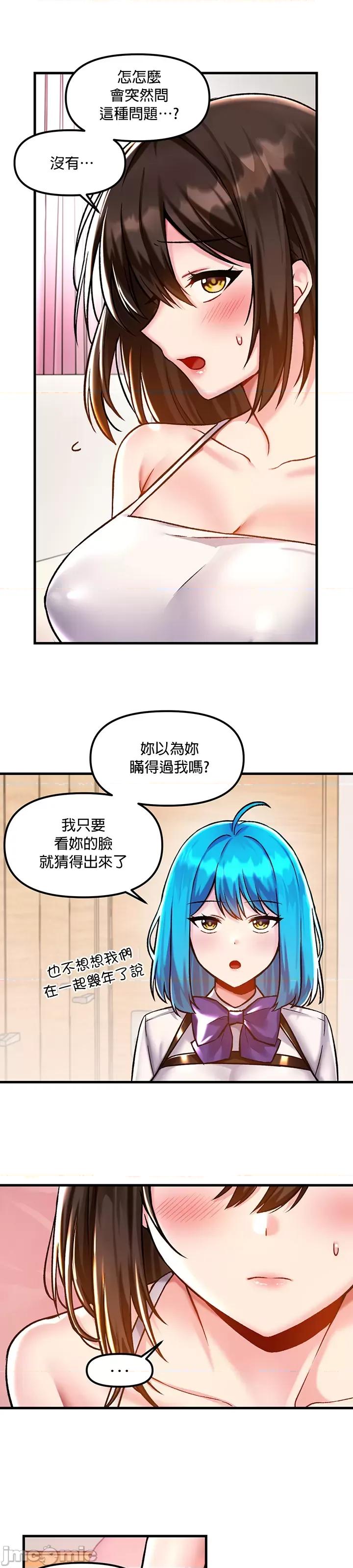 H校园不登出 JM H校园不登出 41 第19页