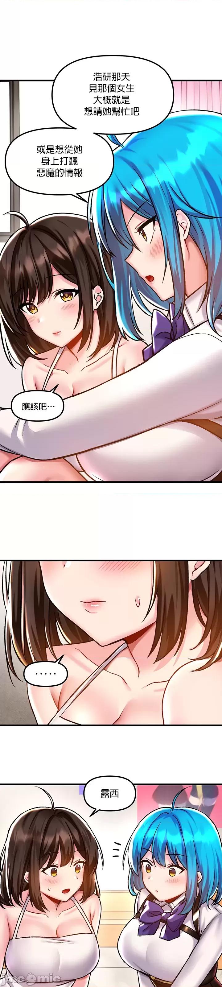 H校园不登出 JM H校园不登出 41 第30页