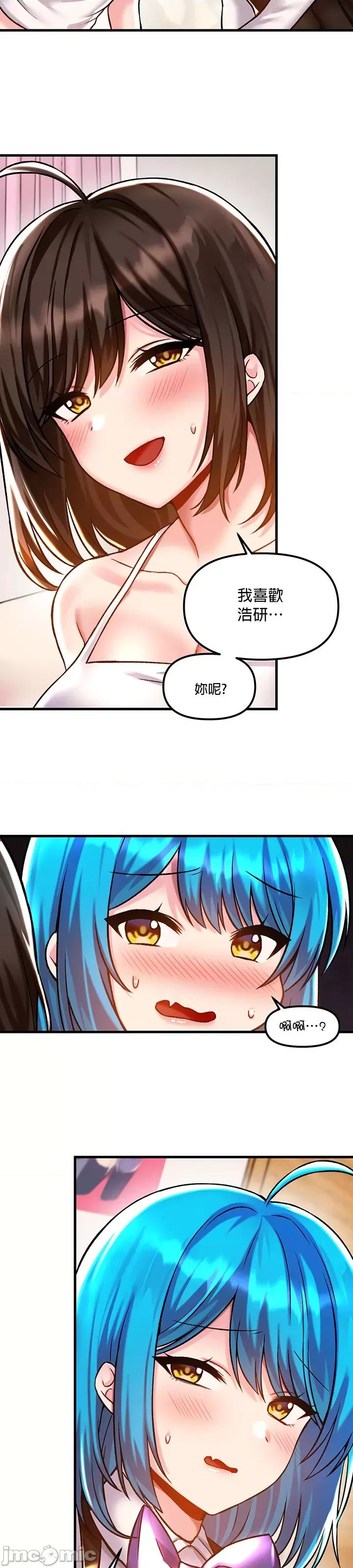 H校园不登出 JM H校园不登出 41 第31页