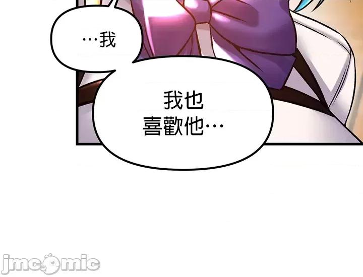 H校园不登出 JM H校园不登出 41 第32页
